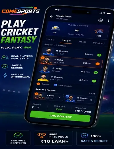 537bet (537 bet) fantasy cricket & matchday visual 2